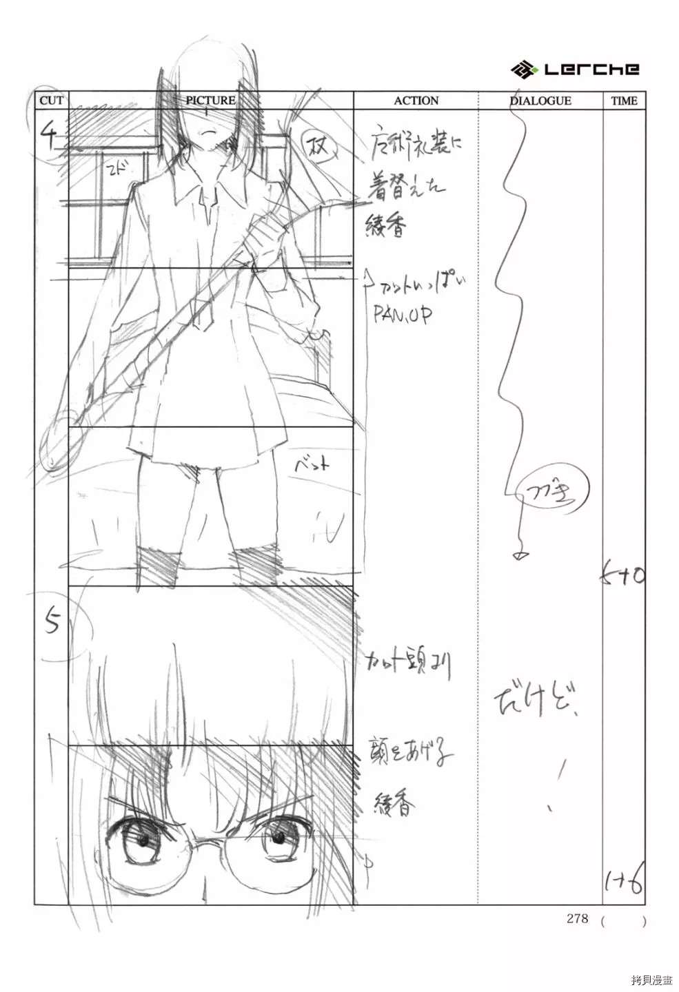 第280页
