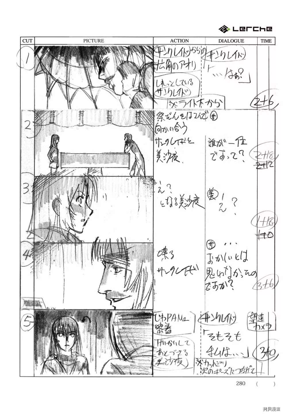 第282页