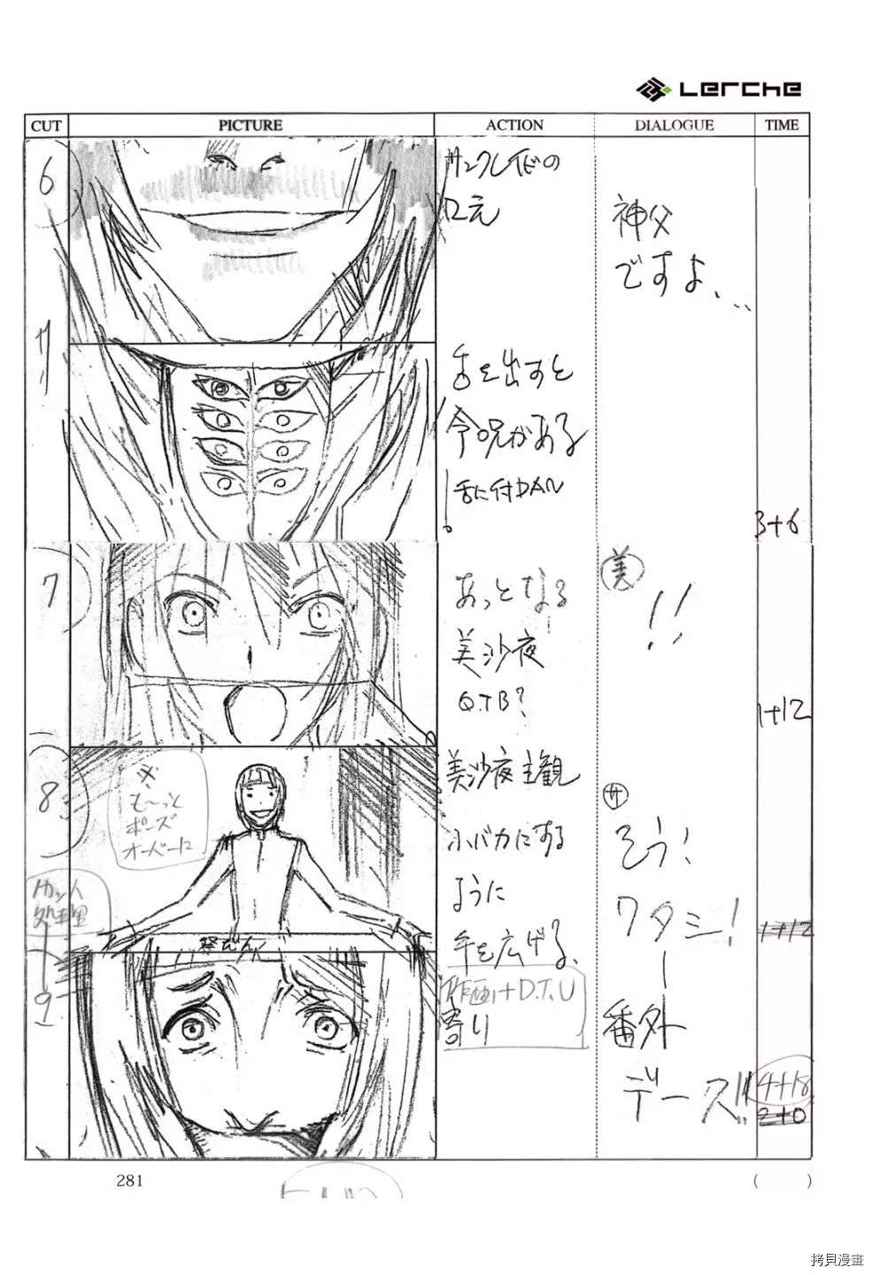 第283页
