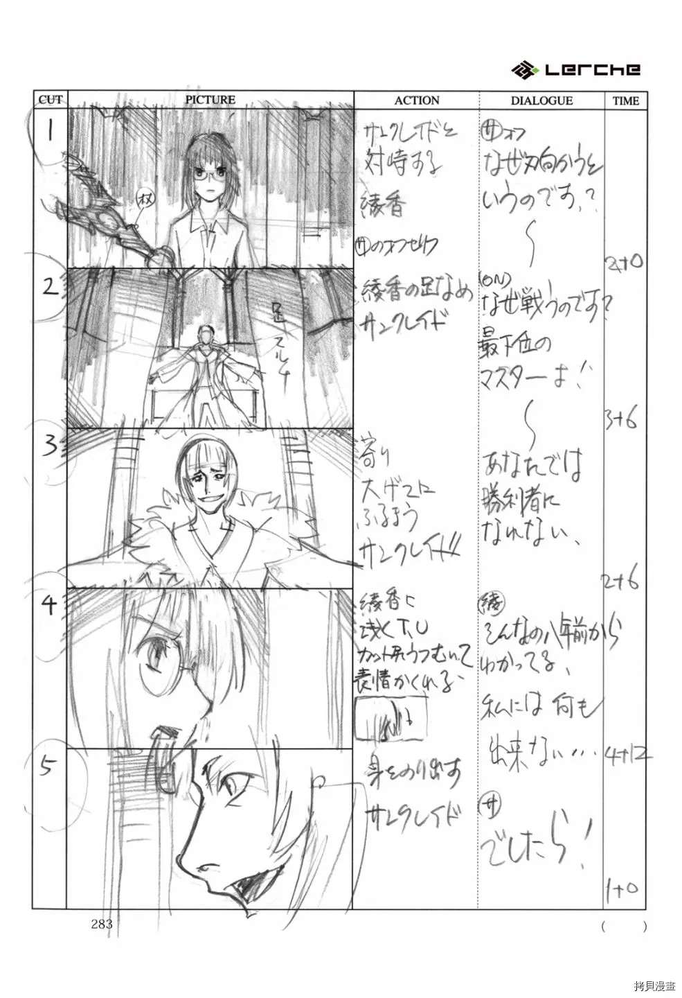 第285页