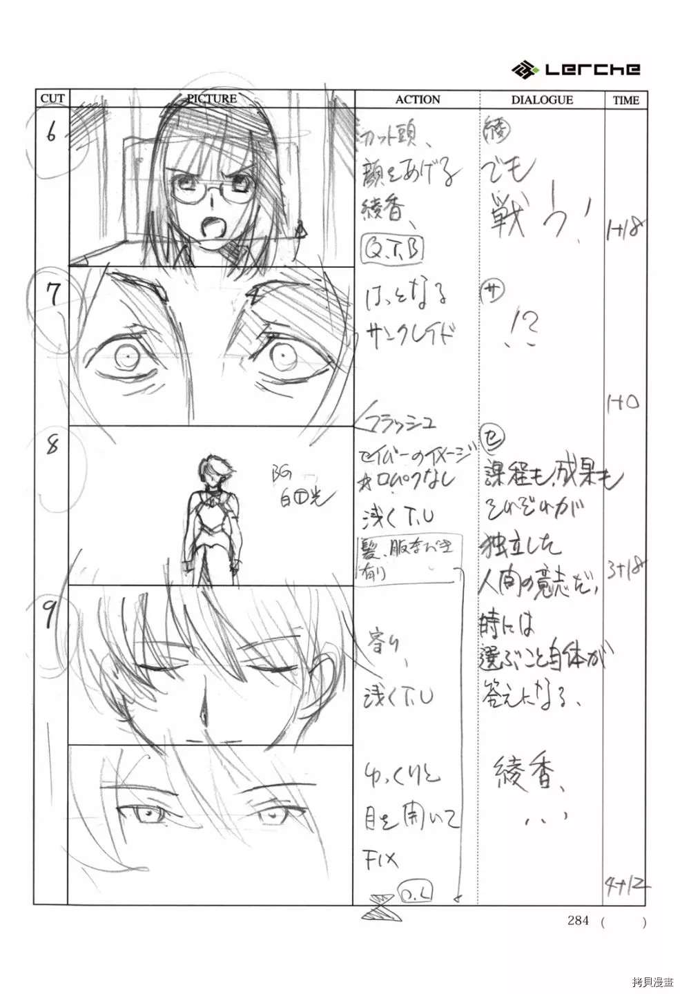 第286页