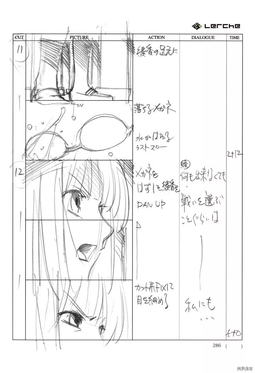 第288页