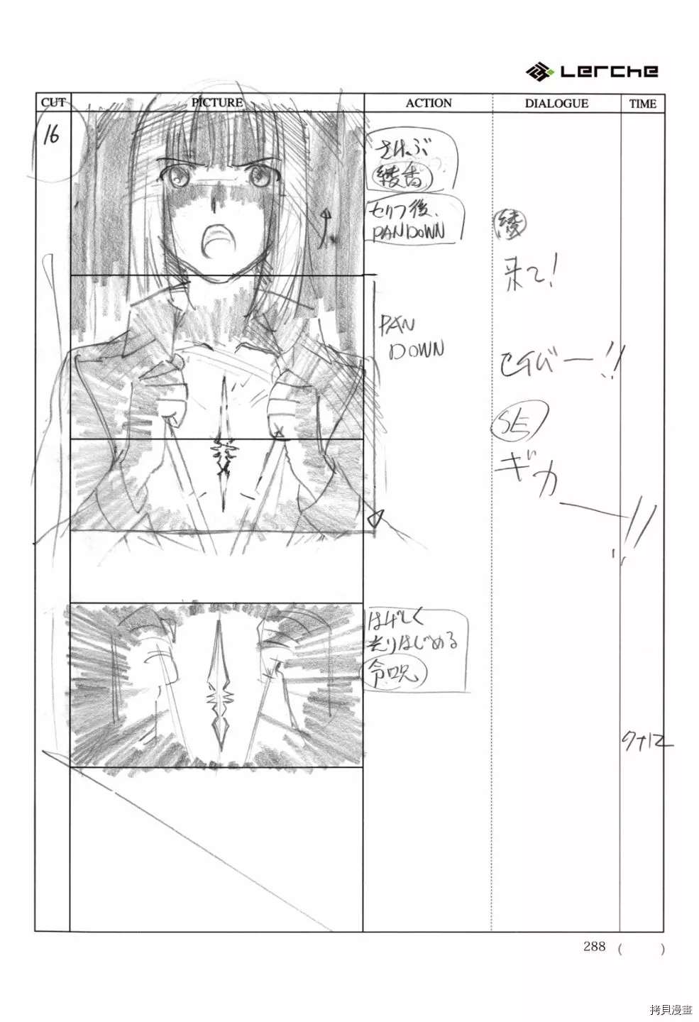 第290页