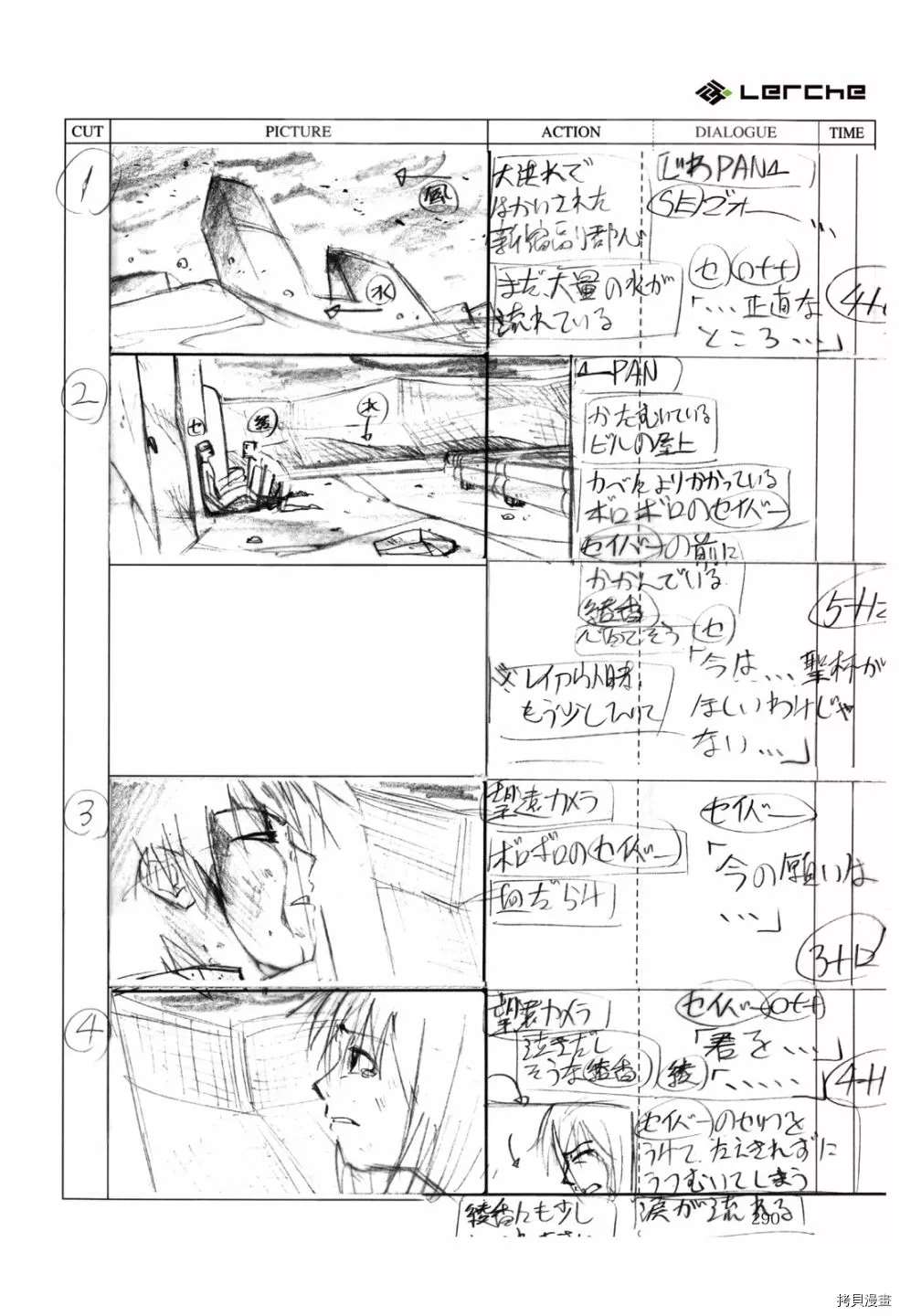 第292页