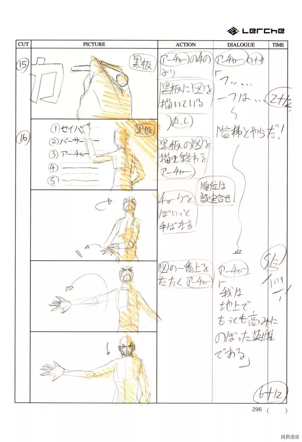 第298页