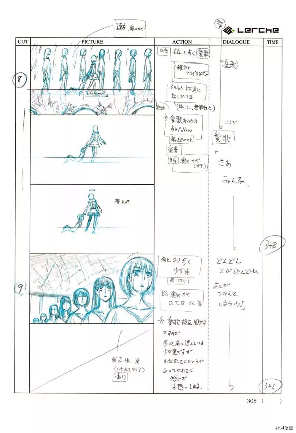 第310页