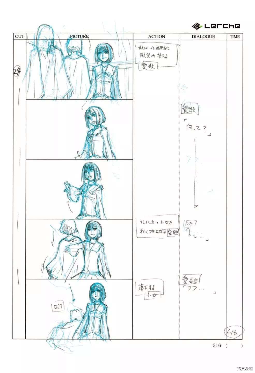 第318页