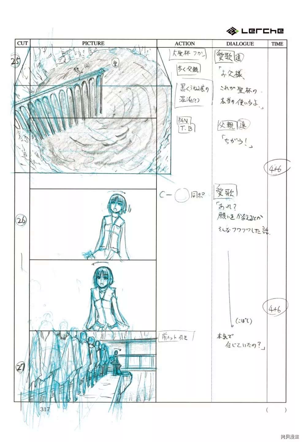 第319页