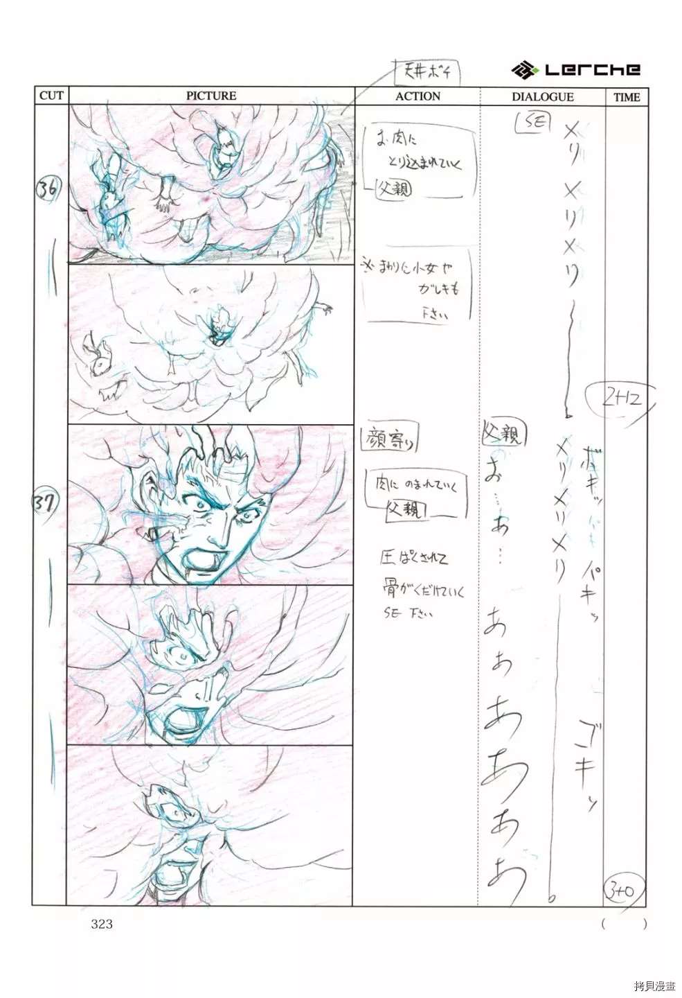 第325页