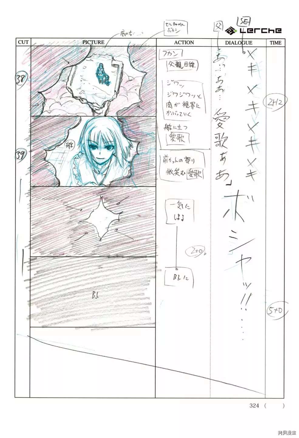 第326页