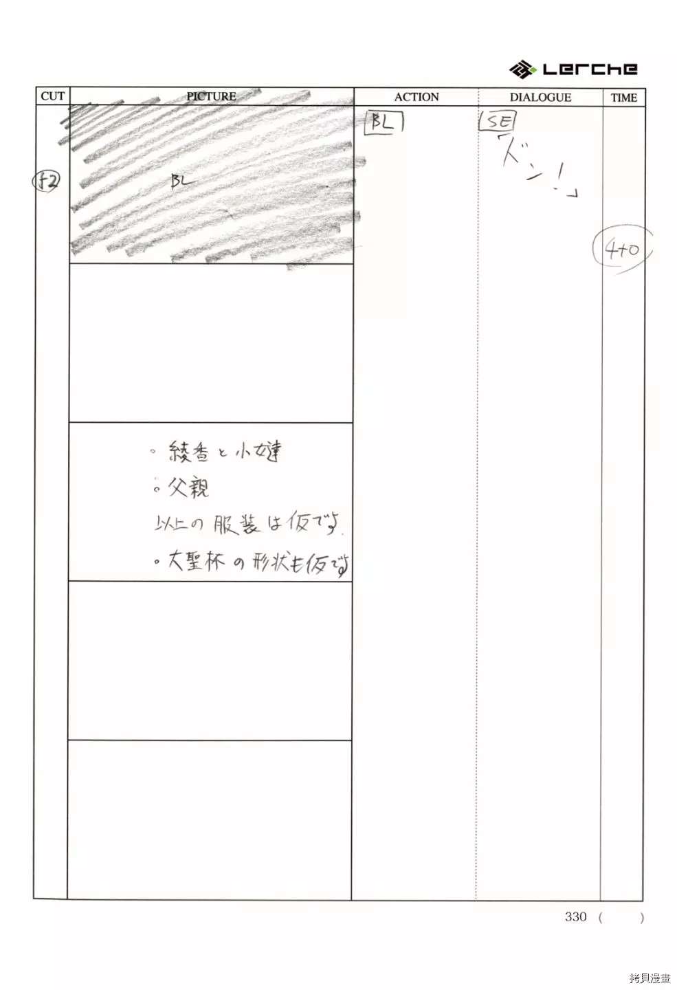 第332页