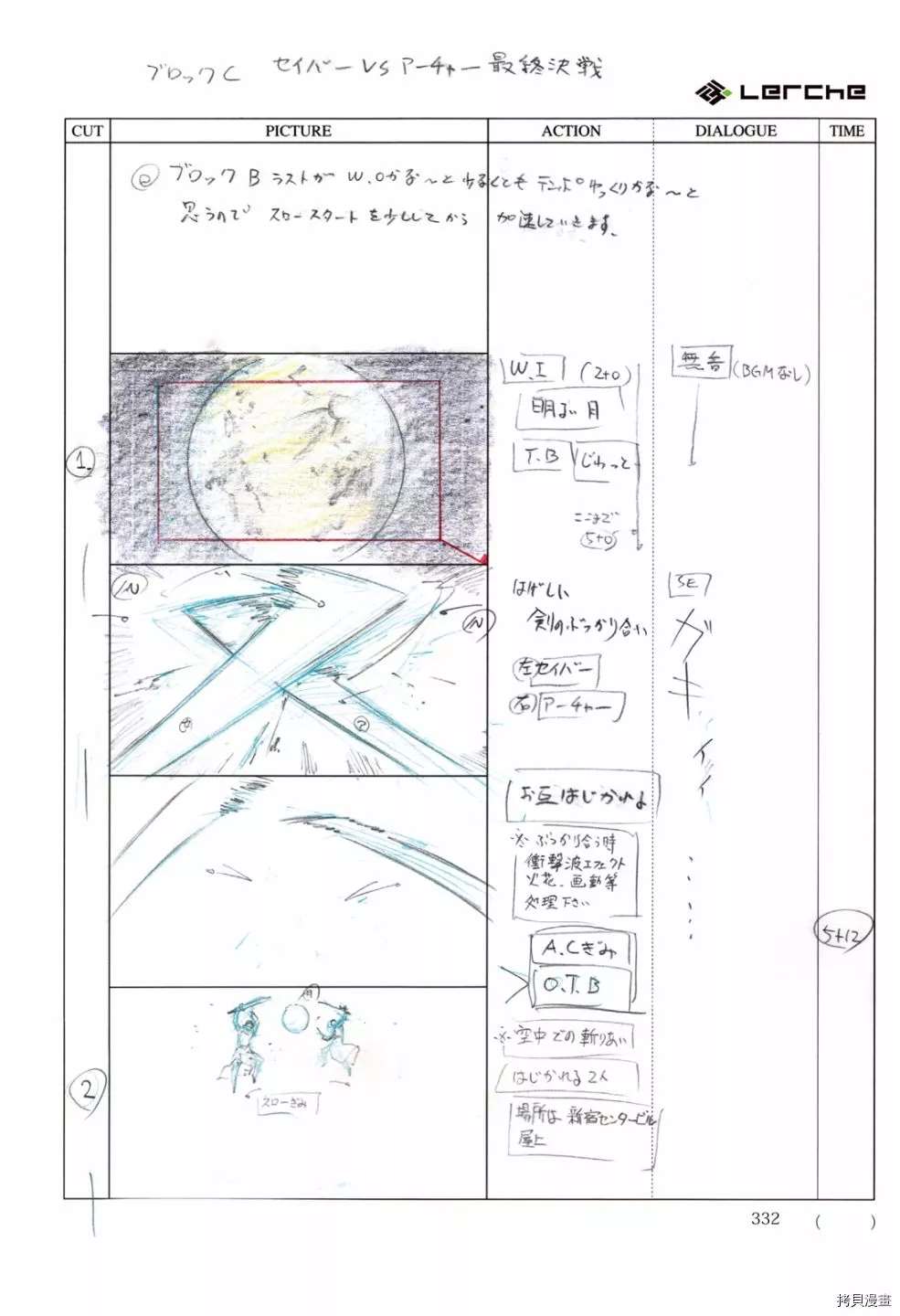 第334页