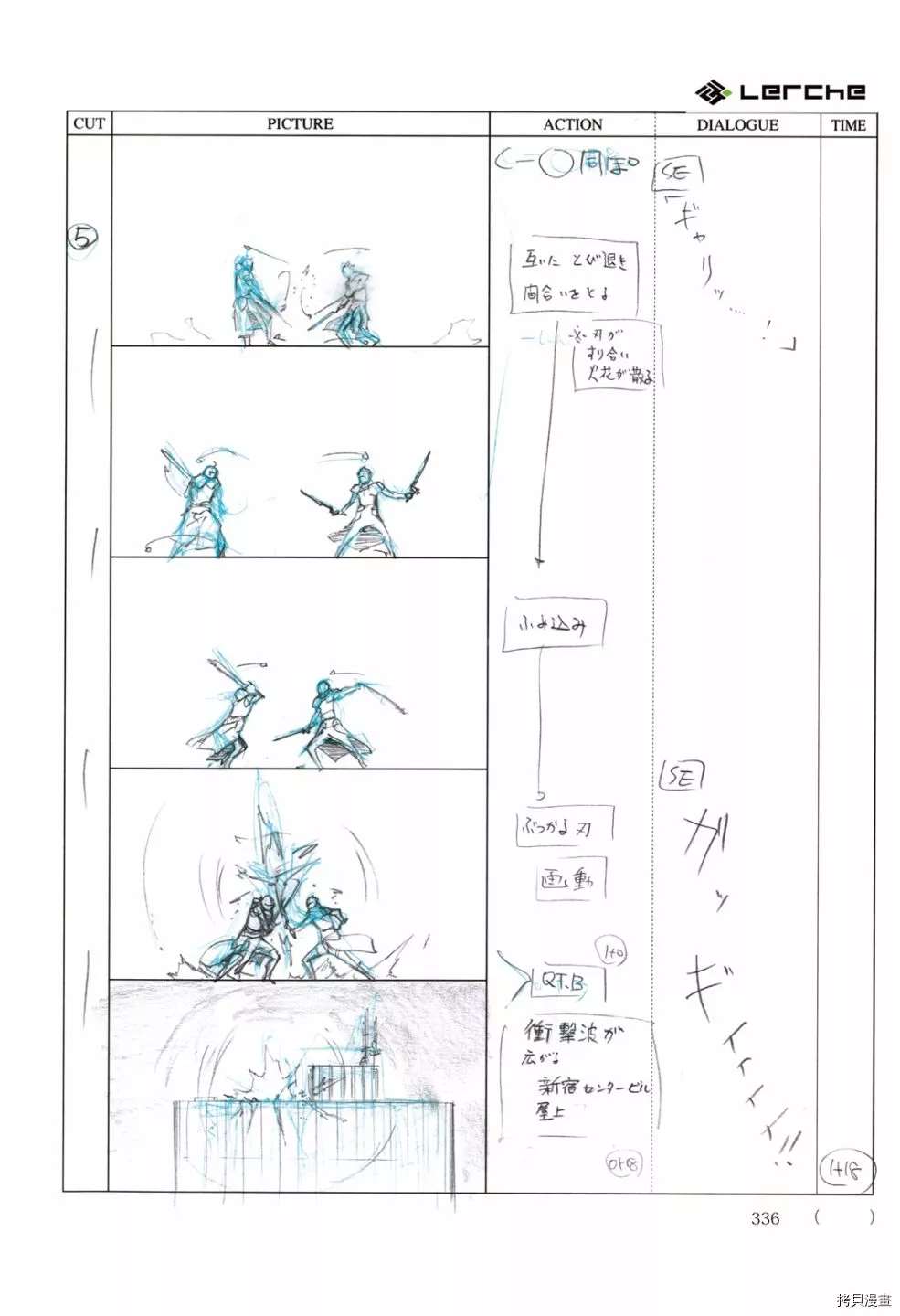 第338页