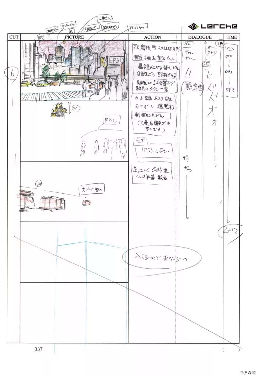 第339页