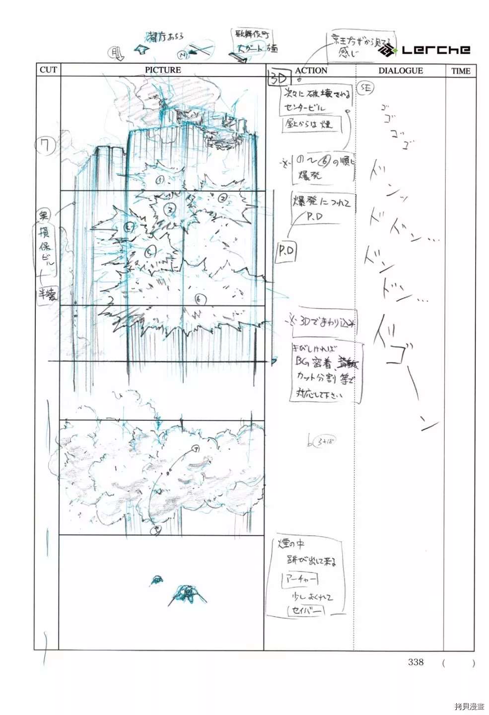 第340页
