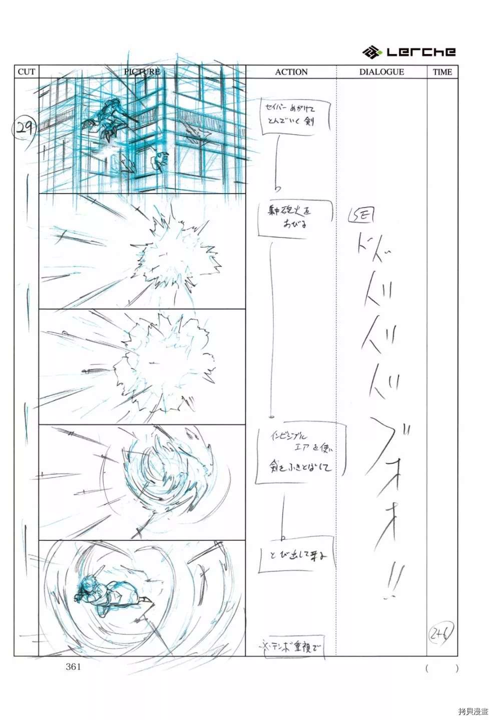 第363页