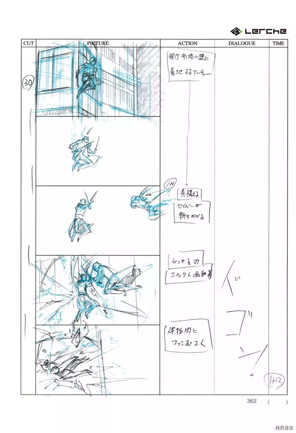 第364页