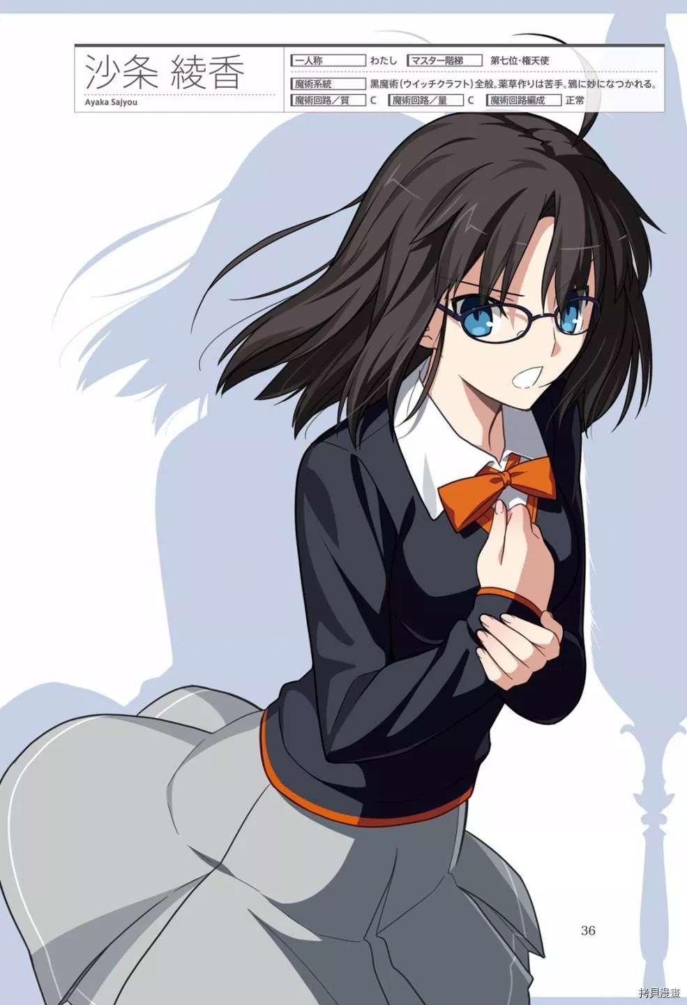 第38页