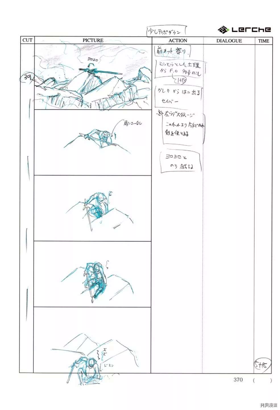 第372页