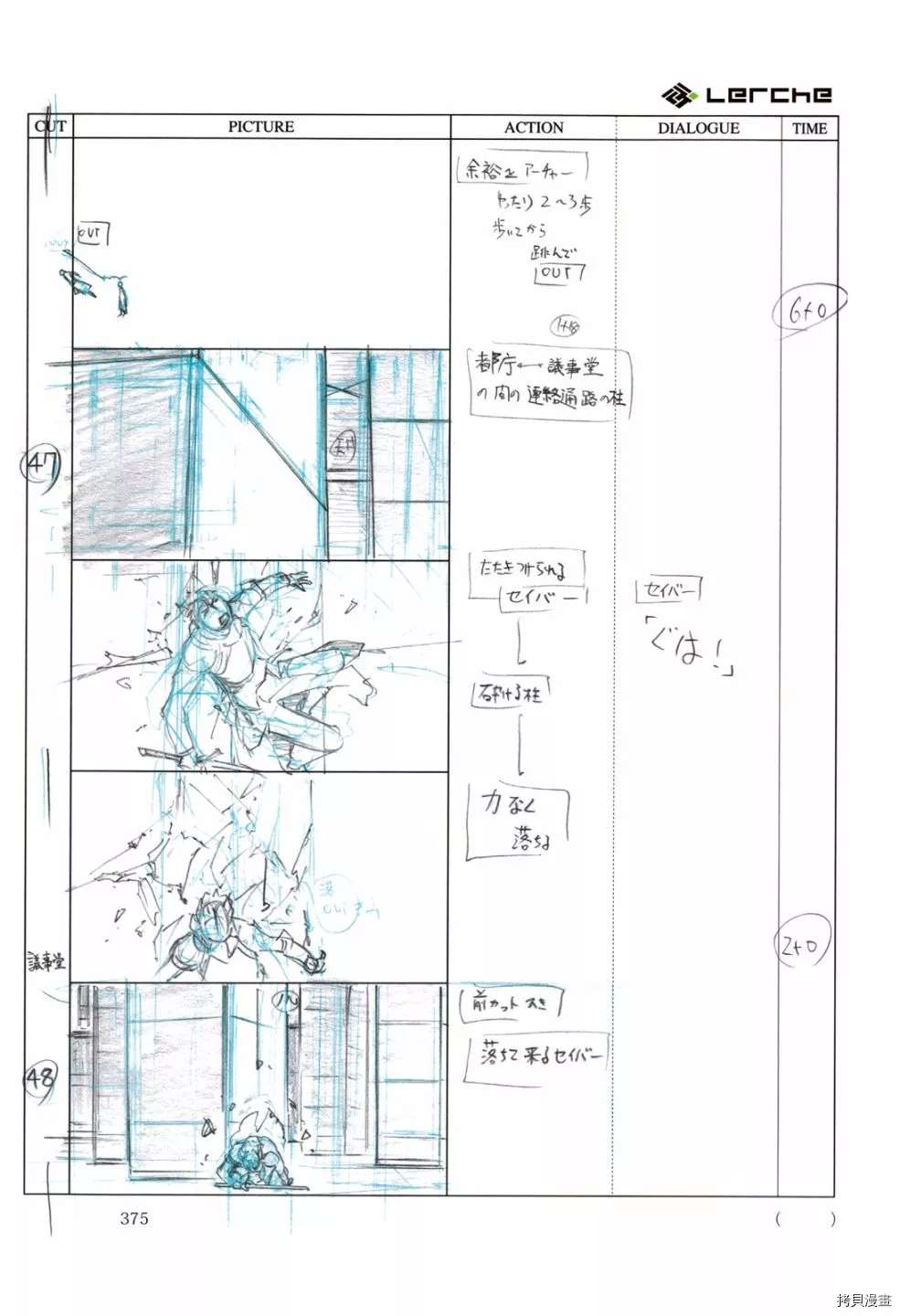 第377页