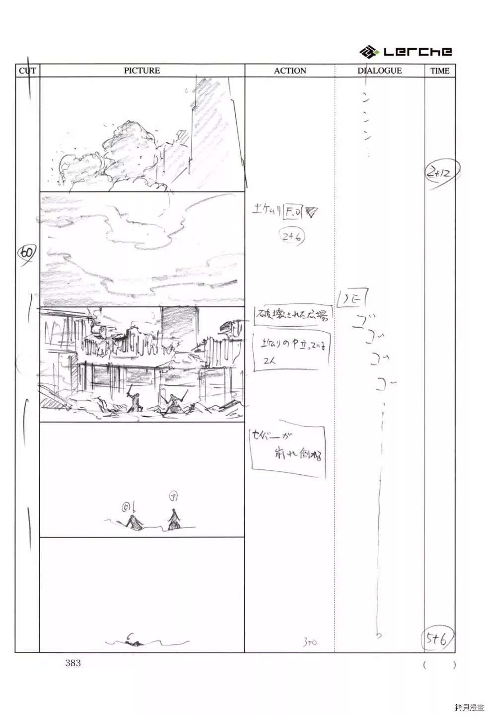 第385页