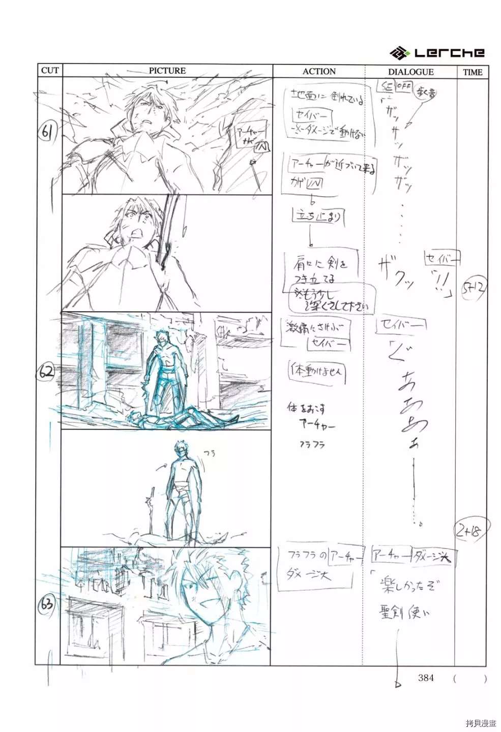 第386页