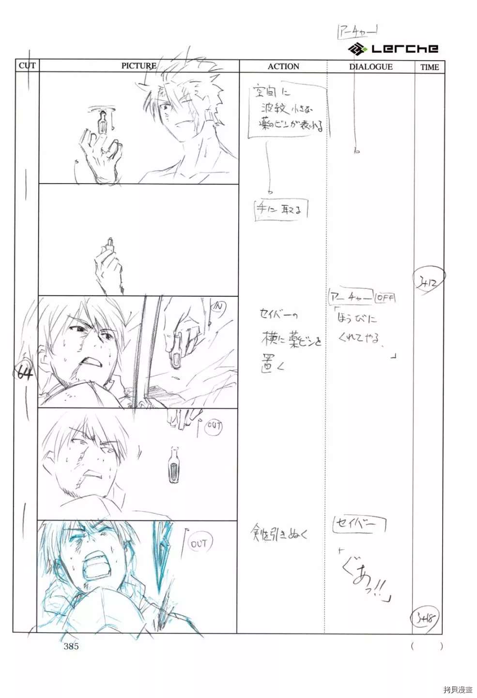 第387页