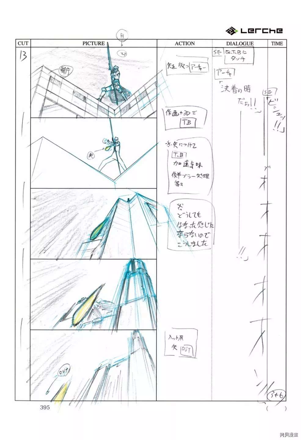第397页