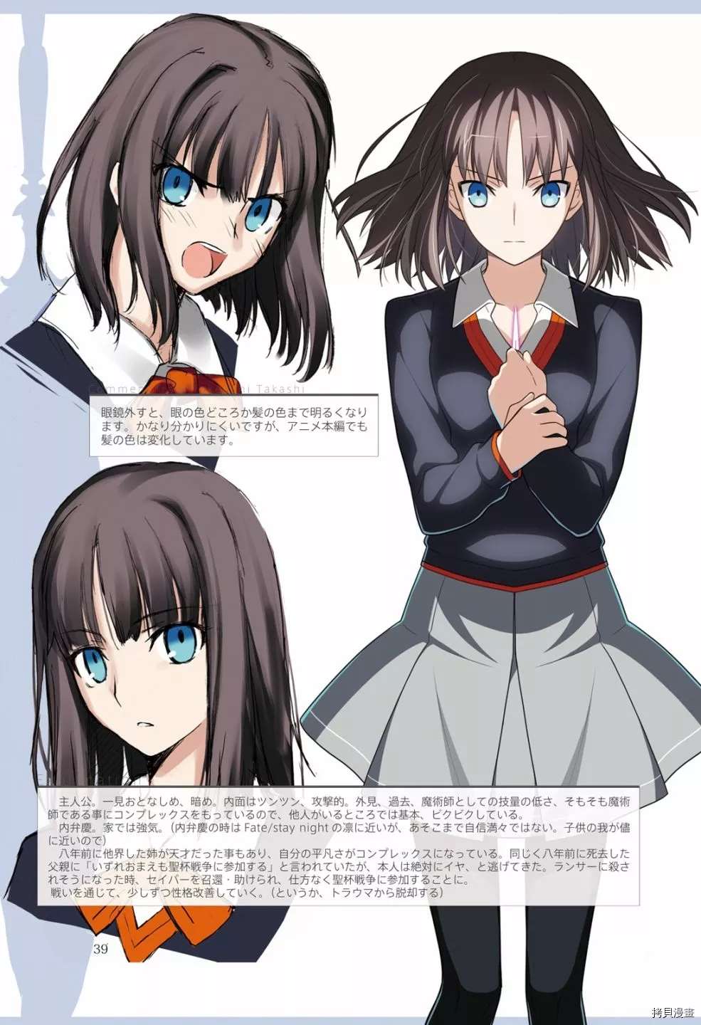 第41页