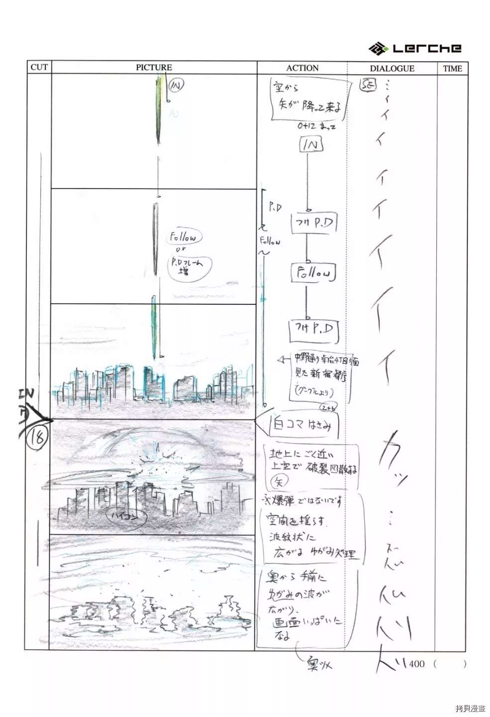 第402页