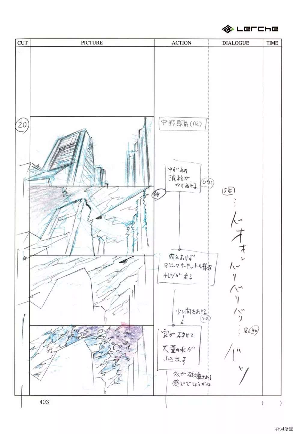 第405页