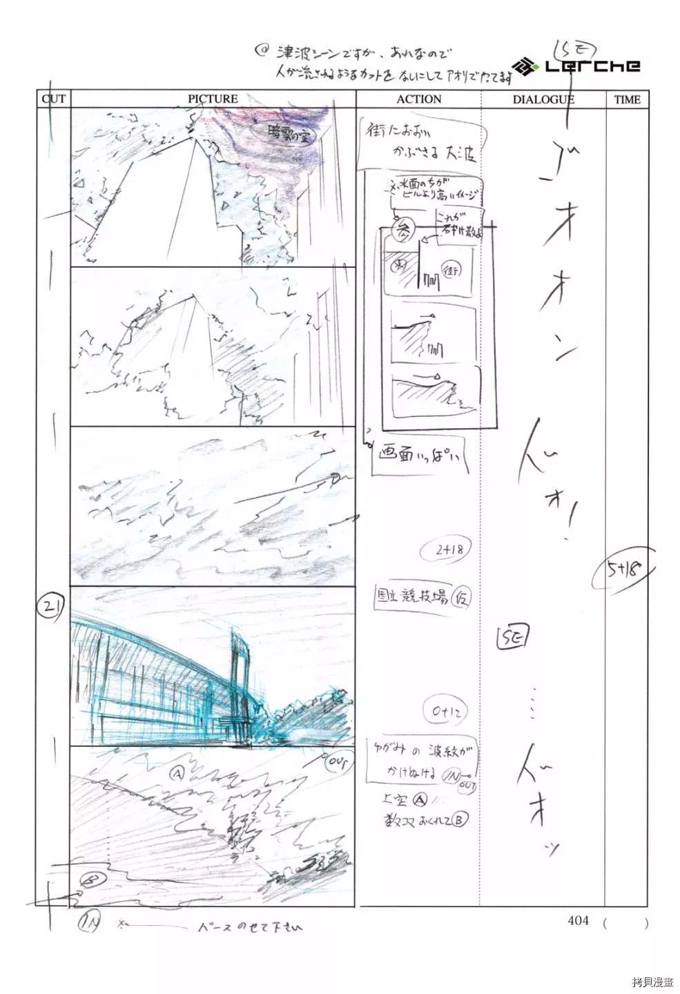 第406页