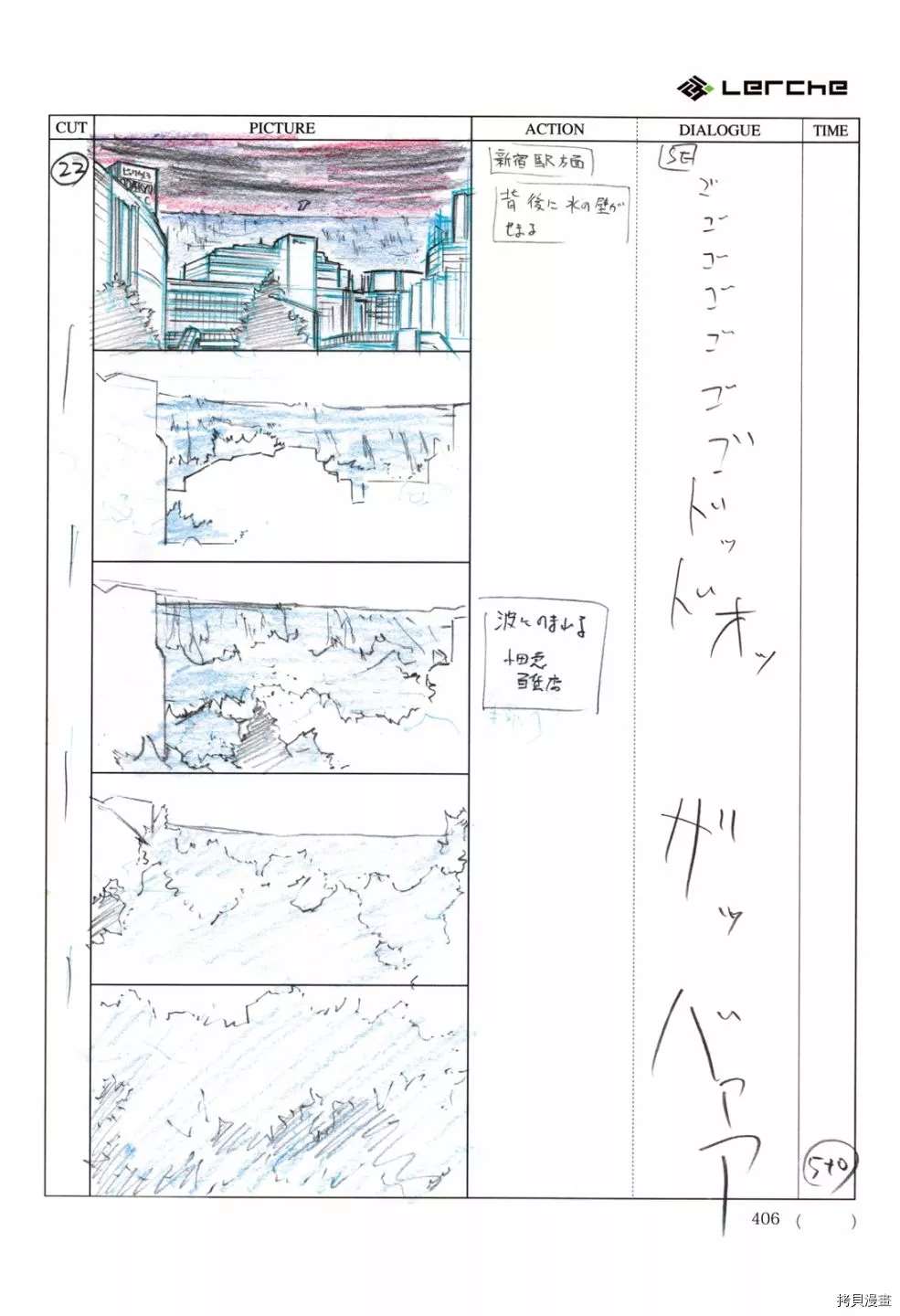 第408页