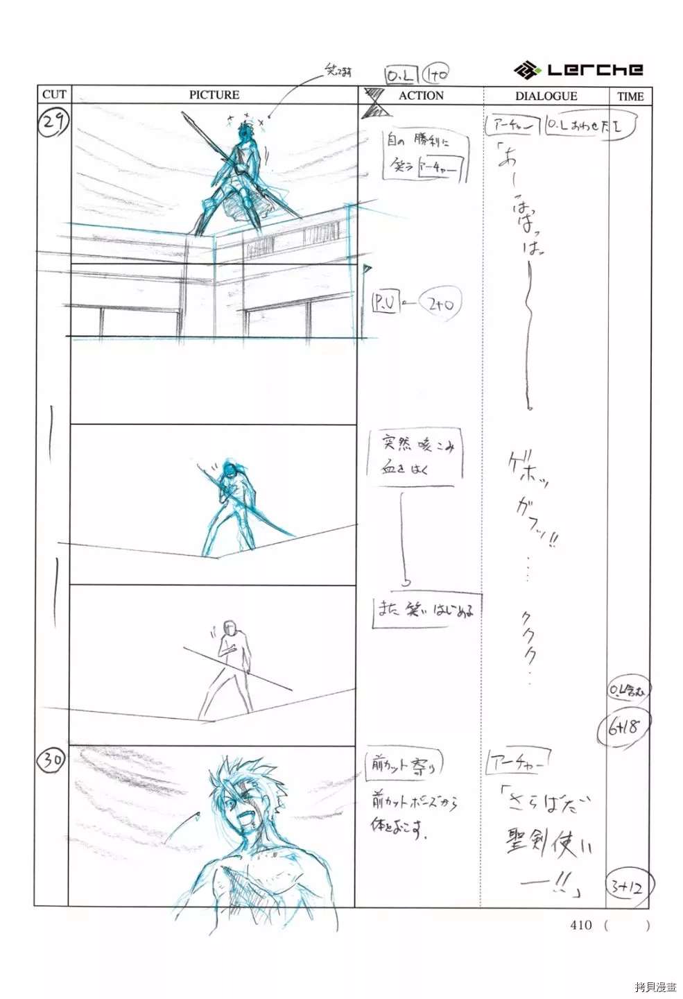 第412页