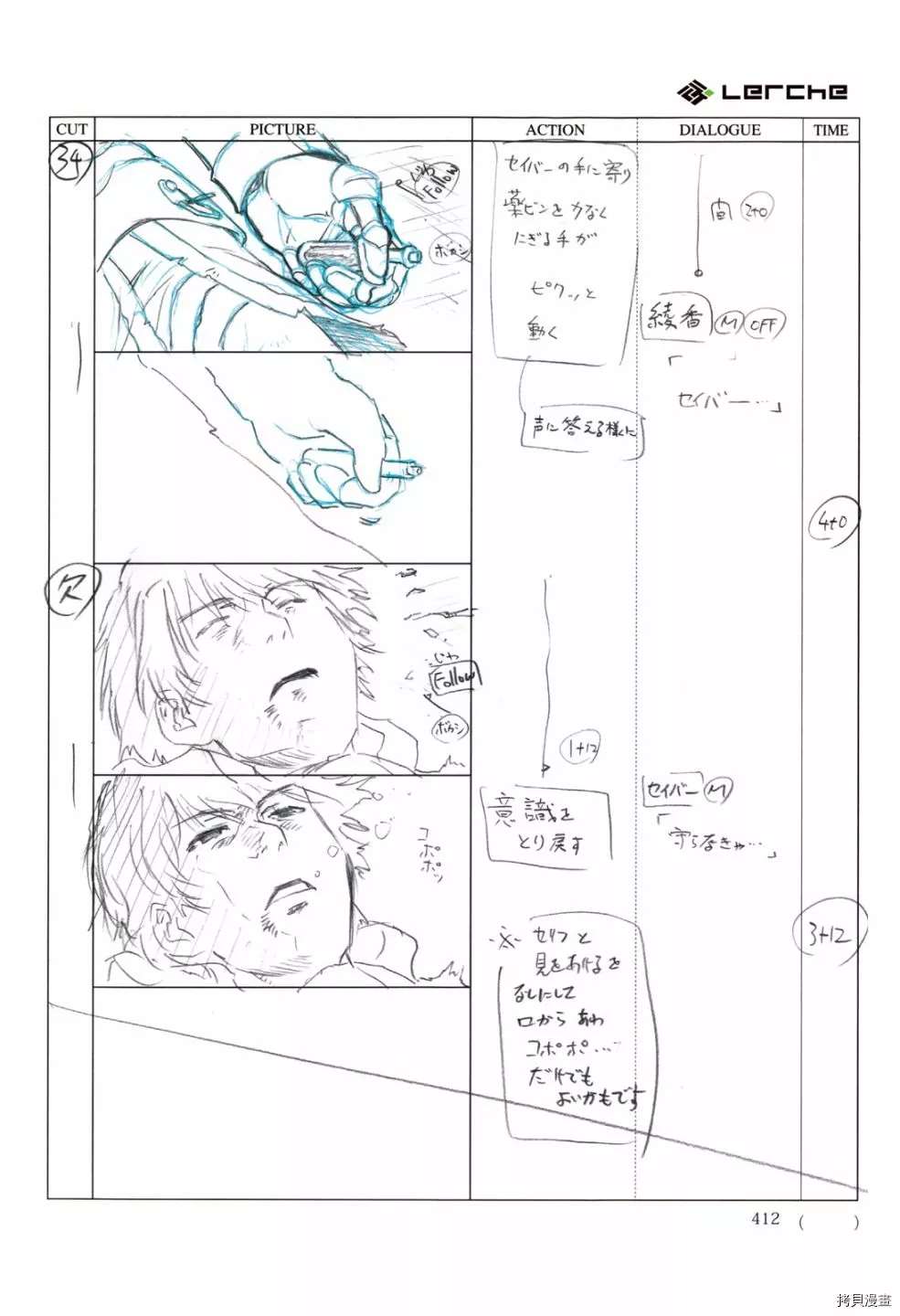第414页