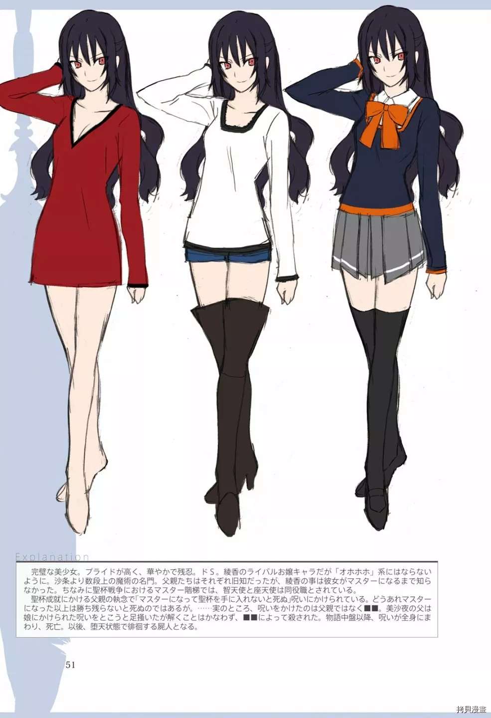 第53页