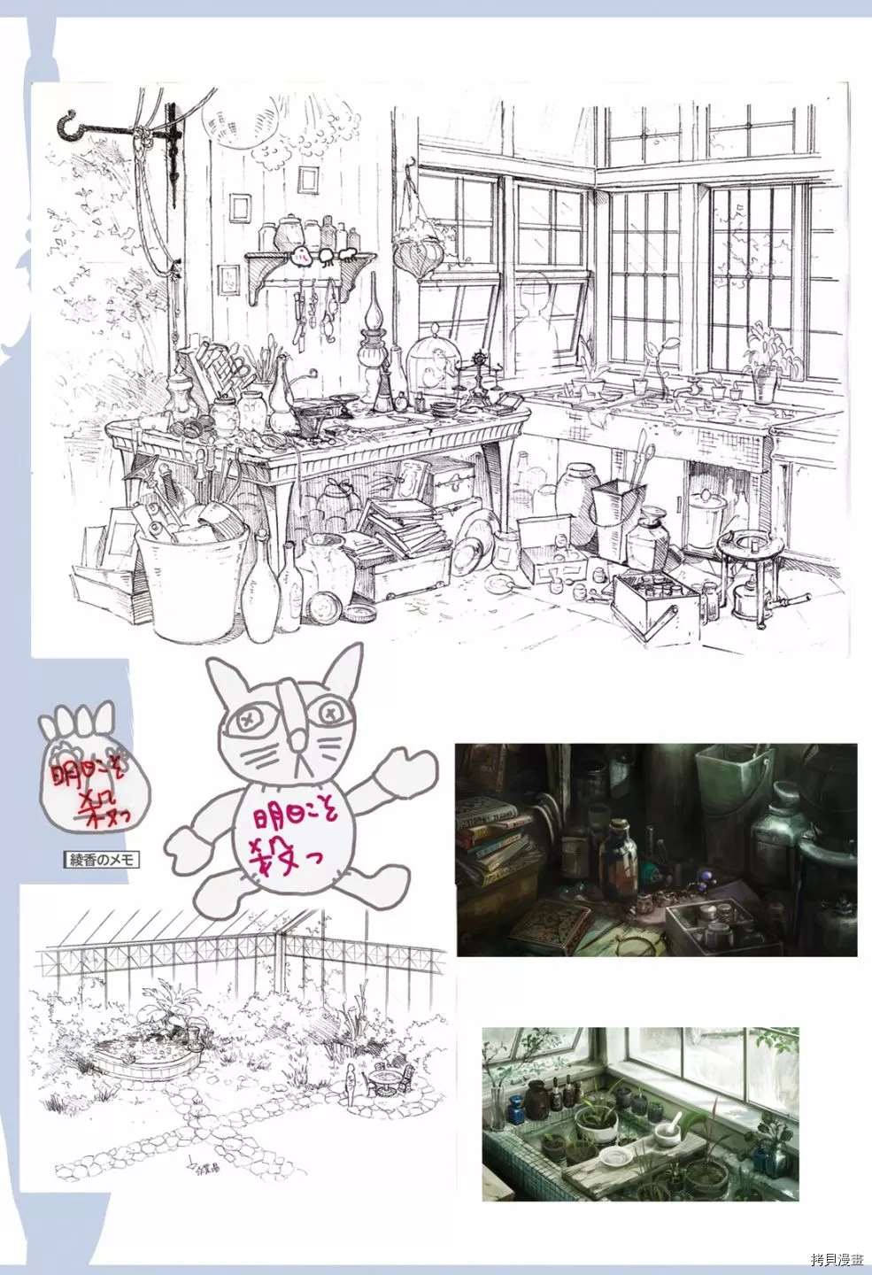 第77页
