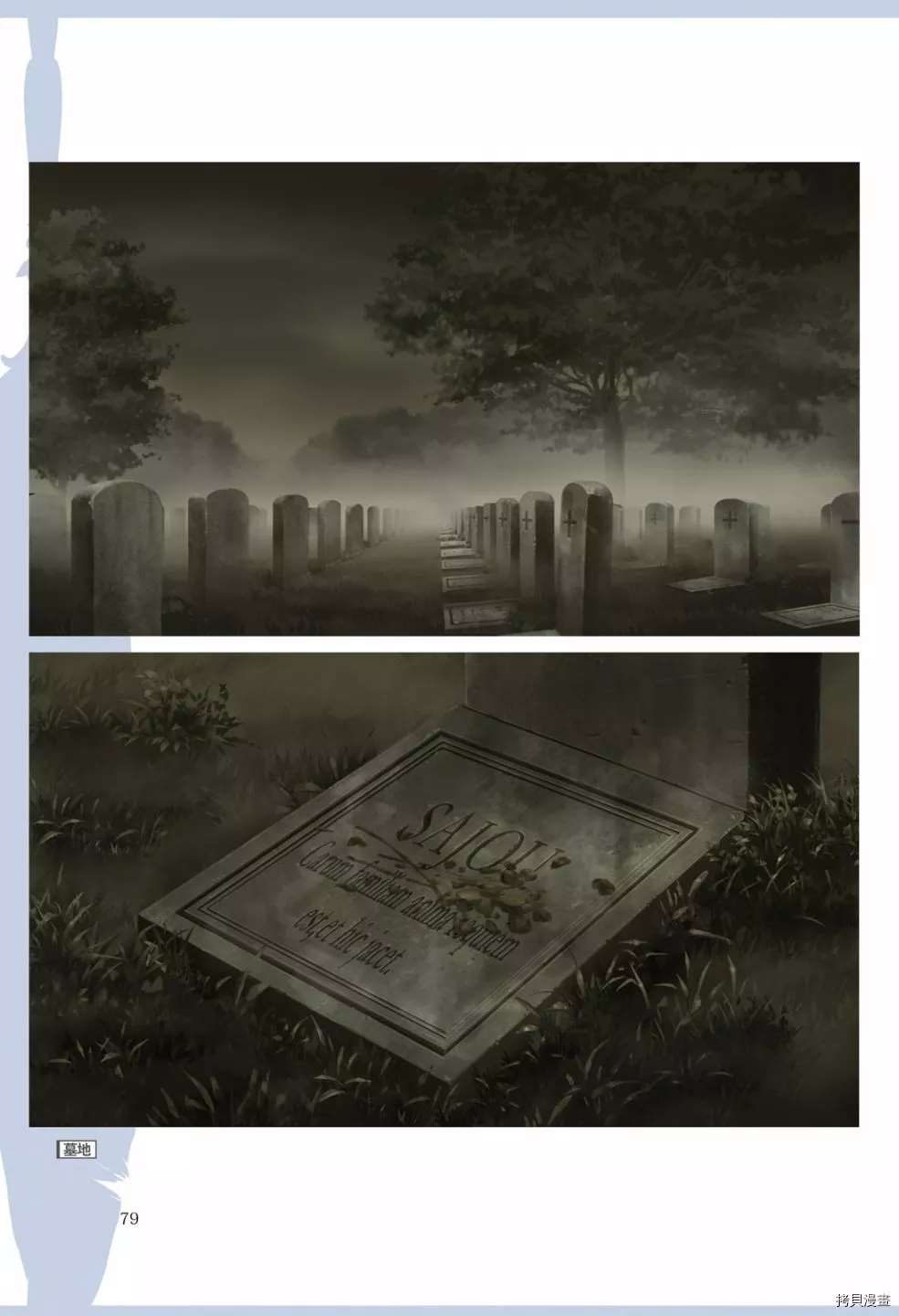 第81页