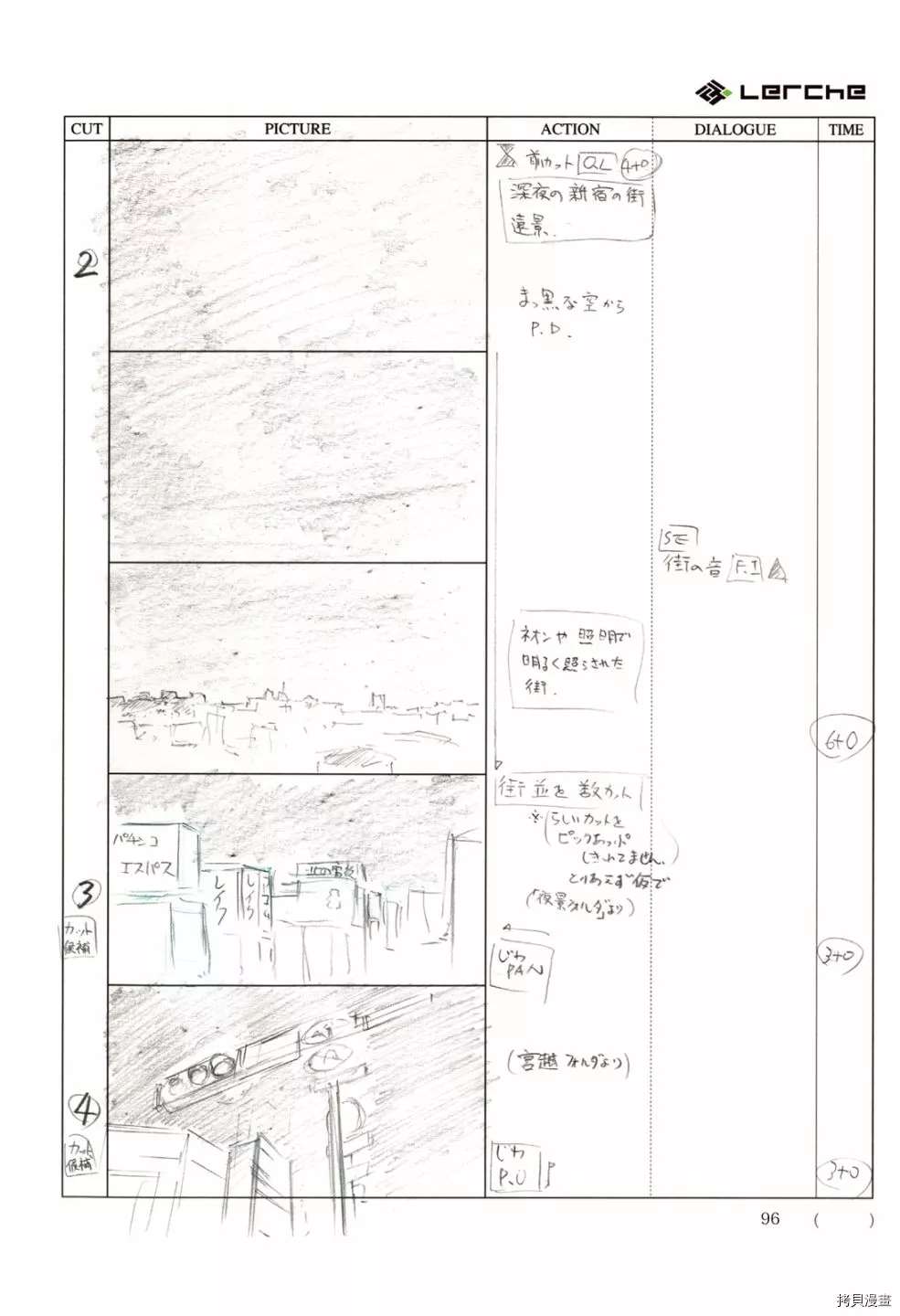 第98页