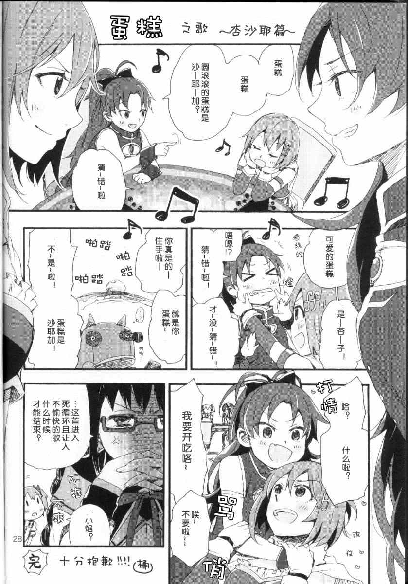 第29页