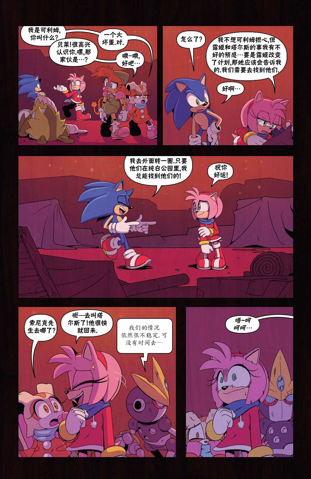 第12页