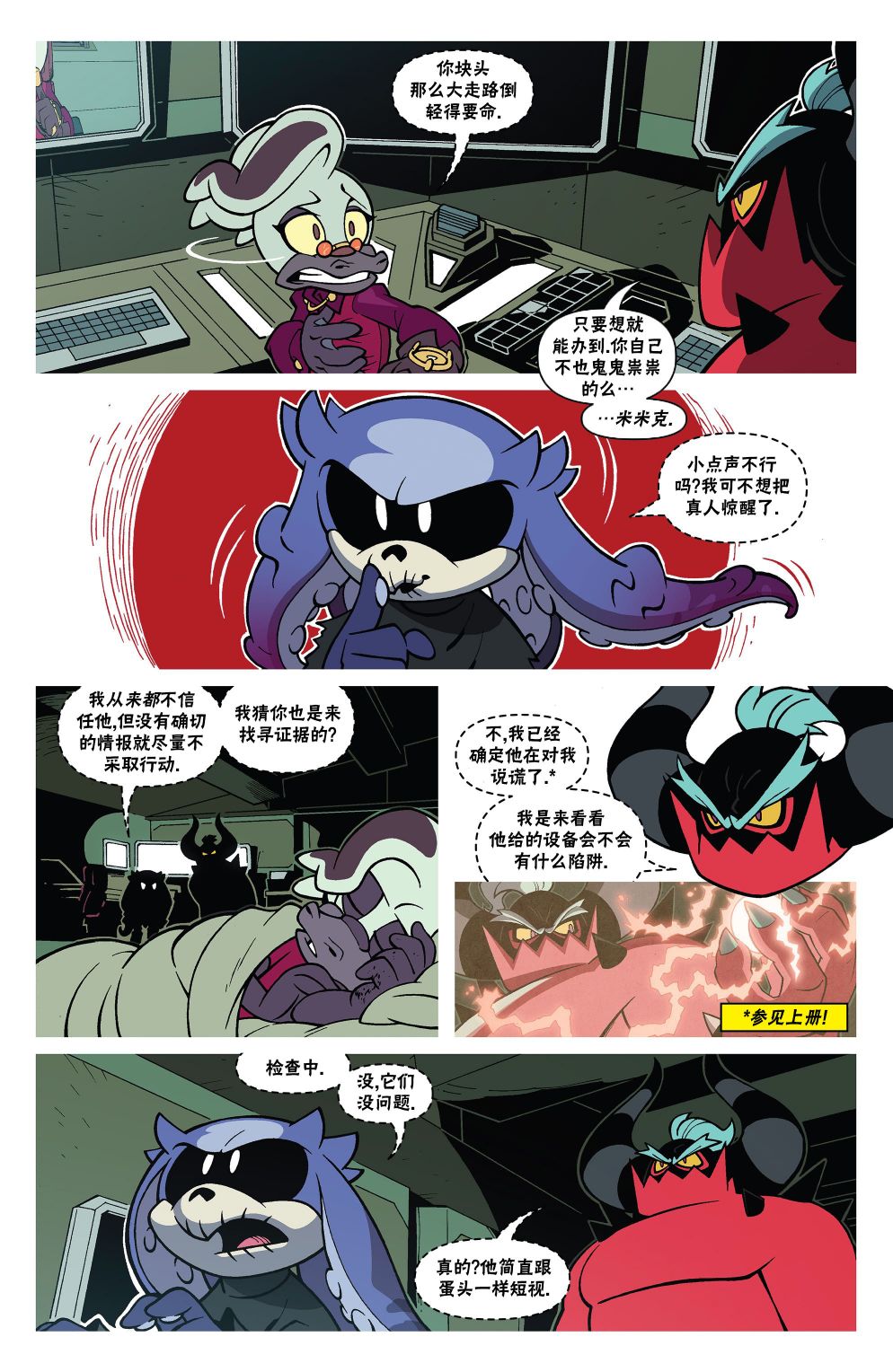 第6页
