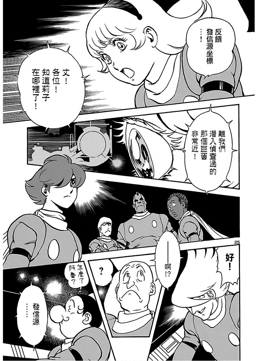 第24页