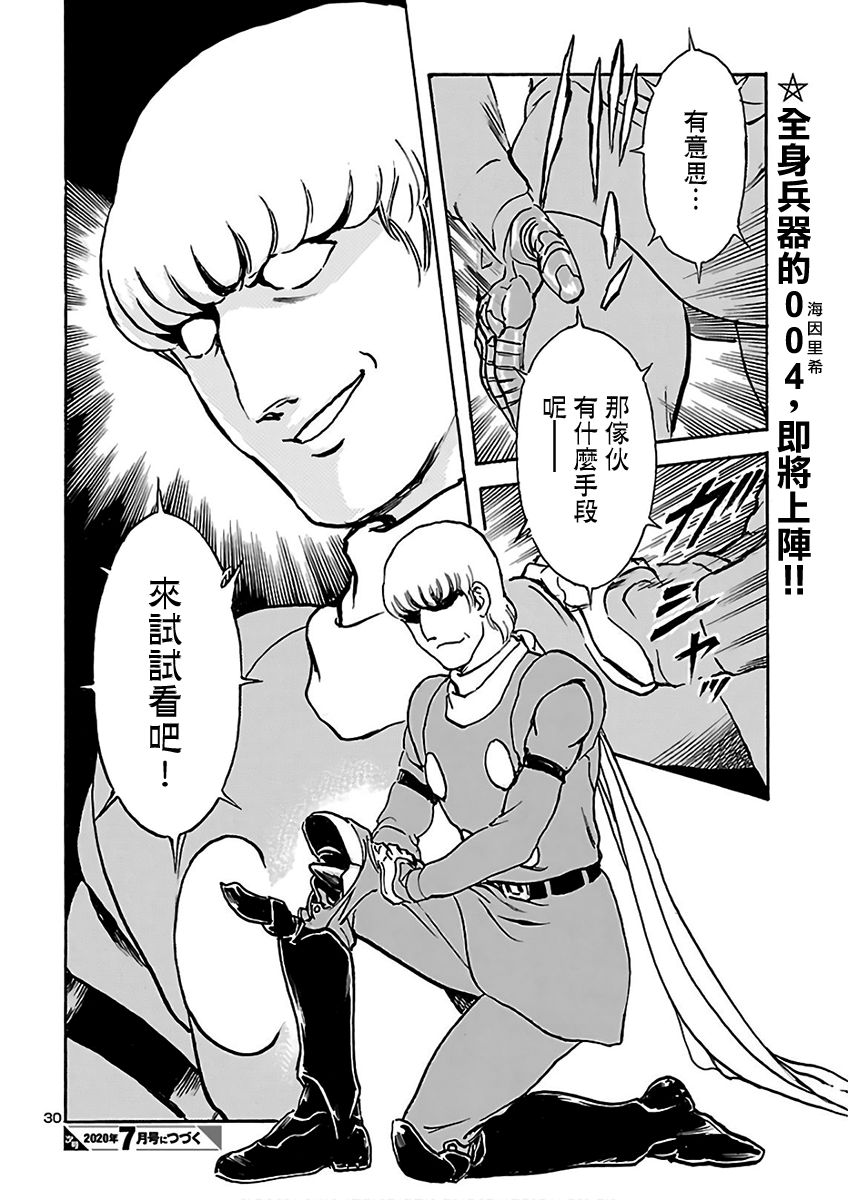 第29页