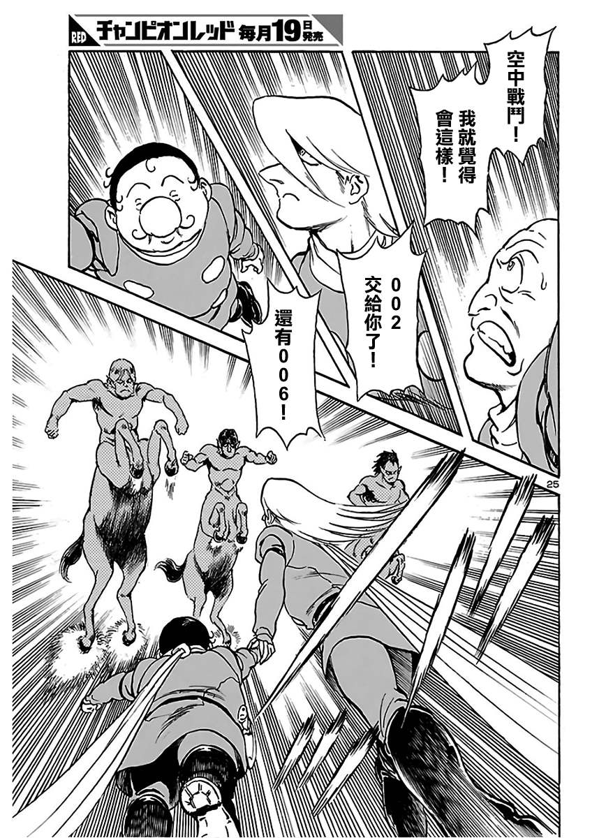 第25页