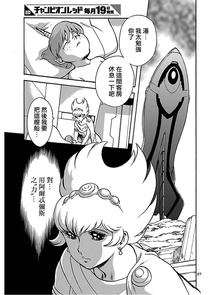 第27页