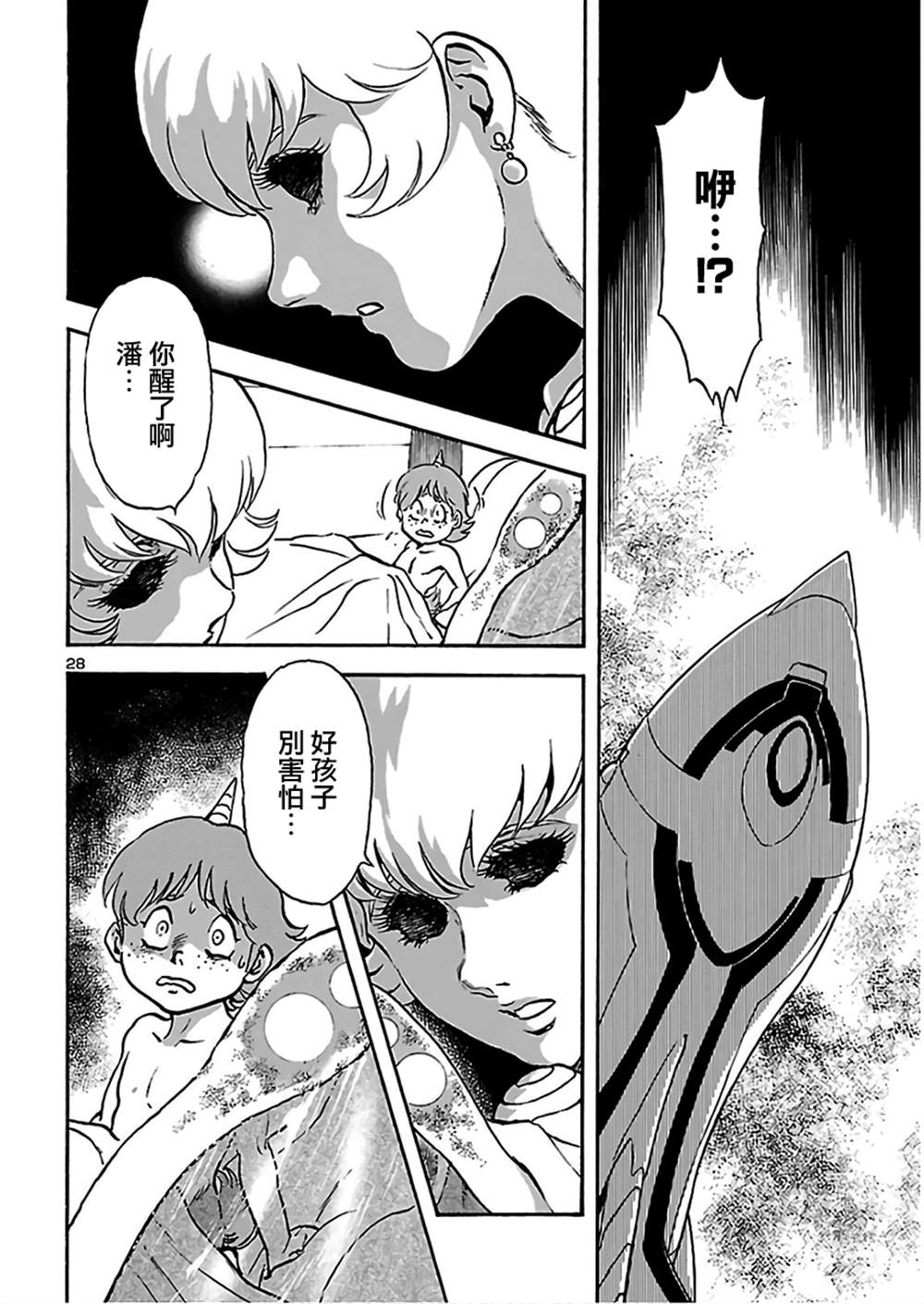 第27页