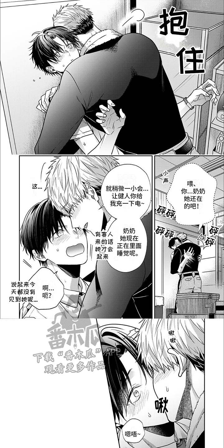 第17页