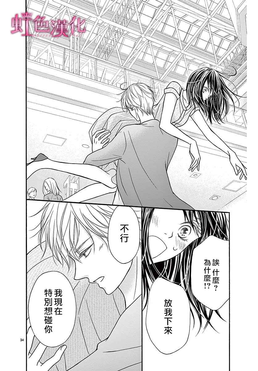 第35页