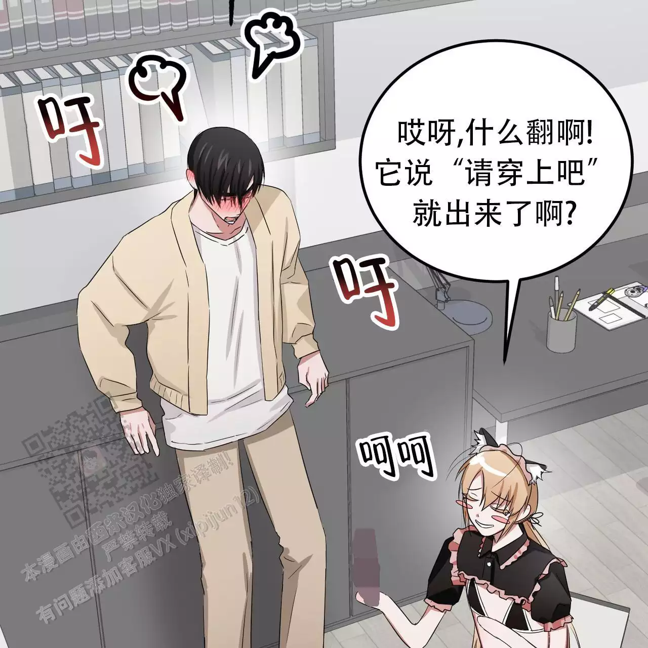 第60页
